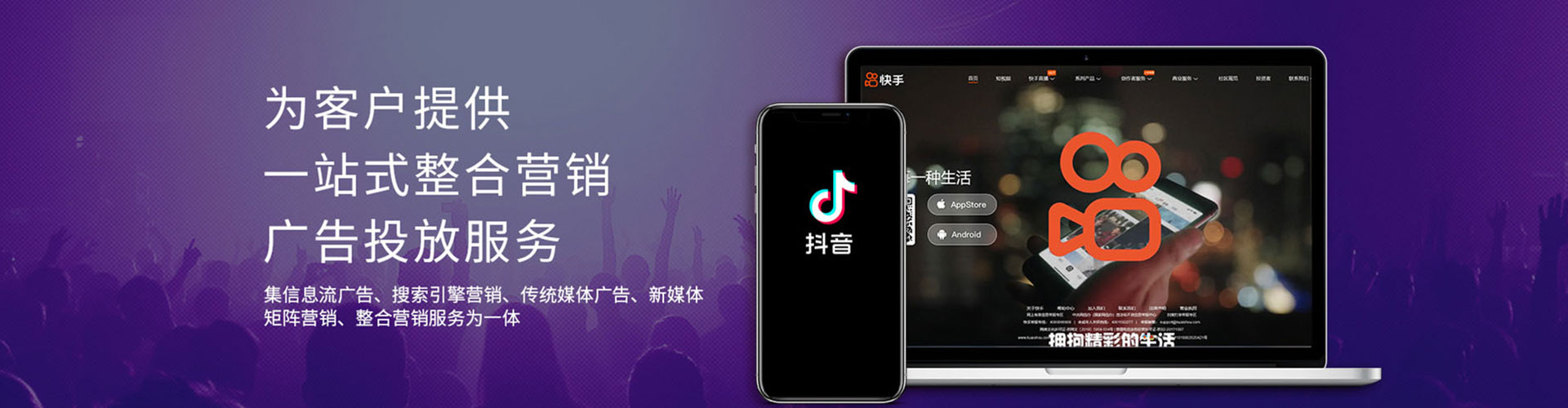 莱西百度竞价包年
